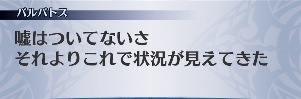 f:id:seisyuu:20190327022707j:plain