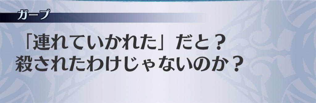 f:id:seisyuu:20190327022721j:plain