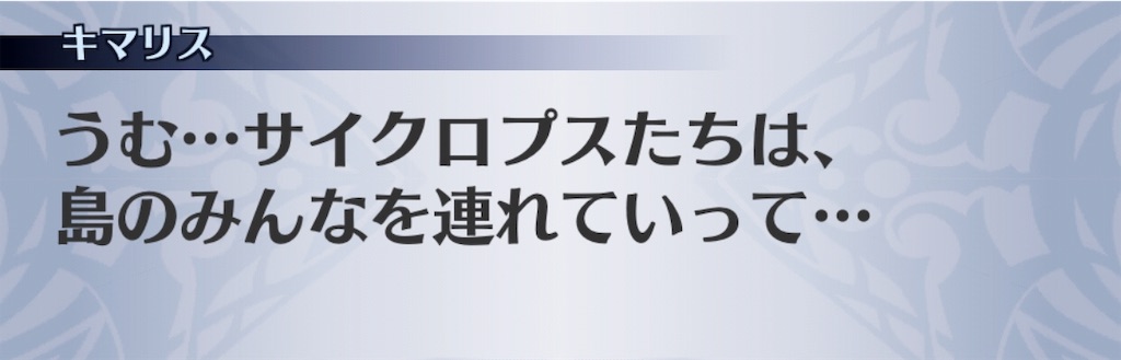 f:id:seisyuu:20190327022724j:plain