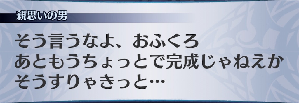 f:id:seisyuu:20190327195650j:plain