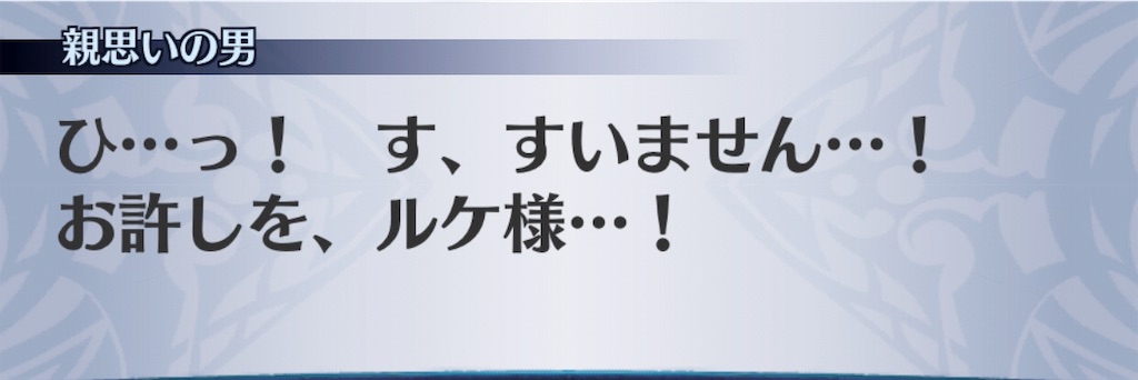 f:id:seisyuu:20190327195657j:plain