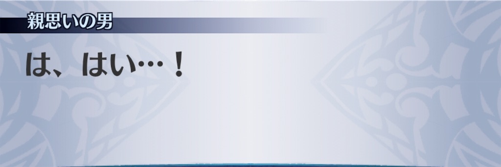 f:id:seisyuu:20190327195803j:plain