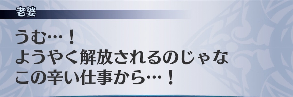 f:id:seisyuu:20190327195837j:plain