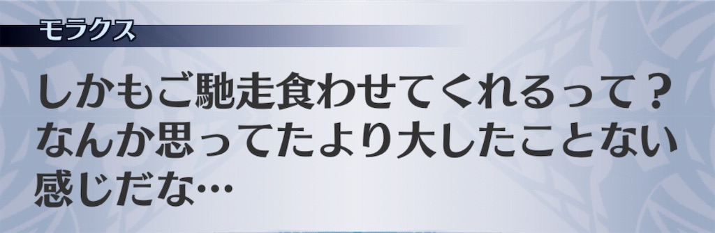 f:id:seisyuu:20190327200120j:plain