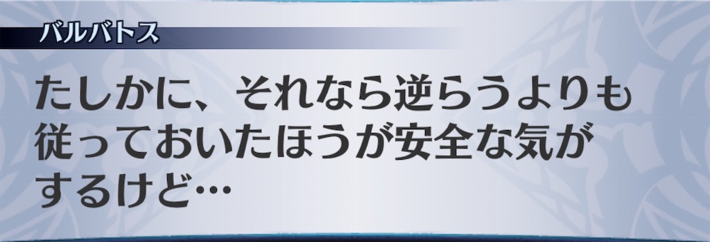 f:id:seisyuu:20190327200124j:plain