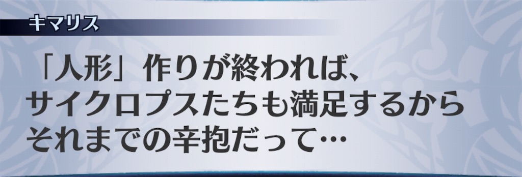 f:id:seisyuu:20190327200215j:plain