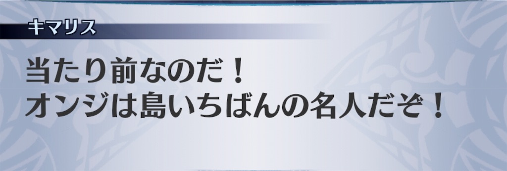 f:id:seisyuu:20190327200434j:plain