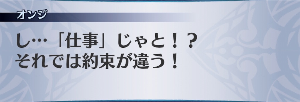 f:id:seisyuu:20190327200632j:plain