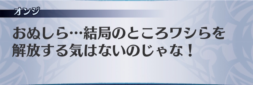 f:id:seisyuu:20190327200818j:plain