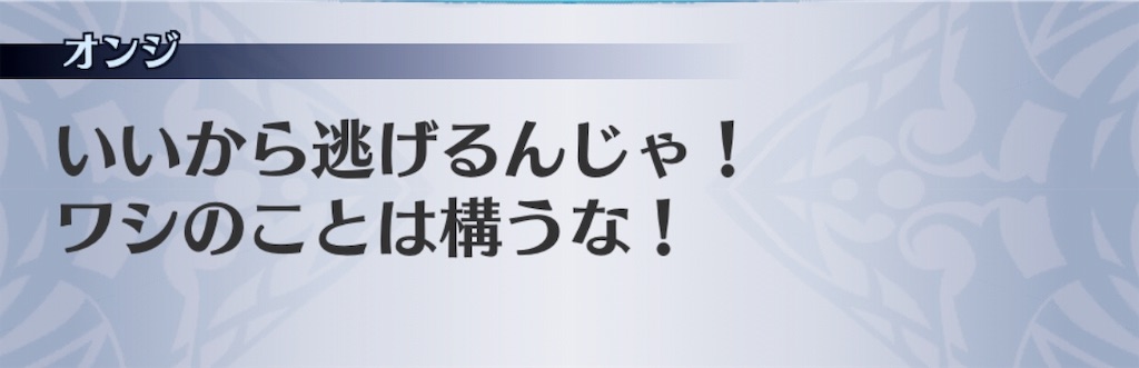 f:id:seisyuu:20190327200908j:plain