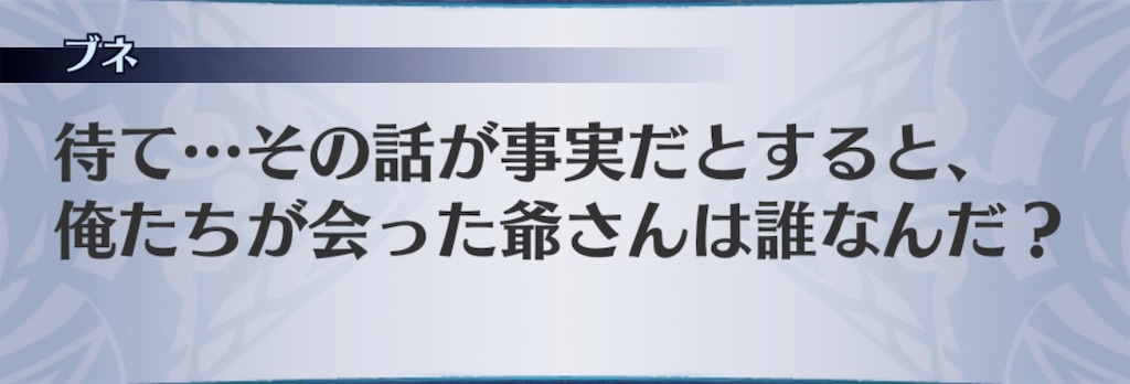 f:id:seisyuu:20190327201204j:plain