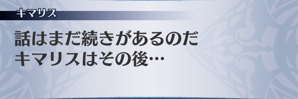 f:id:seisyuu:20190327201257j:plain