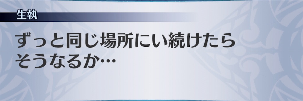 f:id:seisyuu:20190327201304j:plain