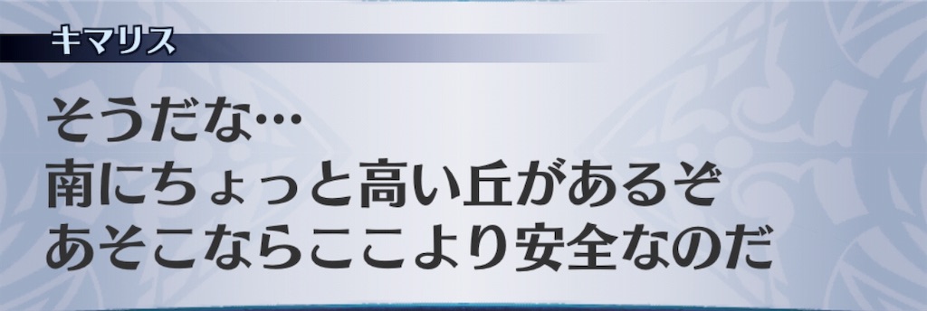 f:id:seisyuu:20190327201438j:plain