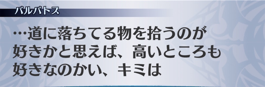 f:id:seisyuu:20190327201452j:plain