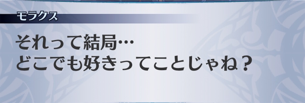 f:id:seisyuu:20190327201456j:plain