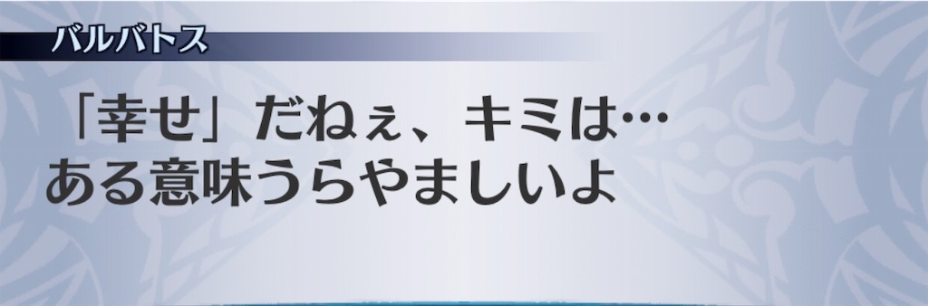 f:id:seisyuu:20190327201500j:plain