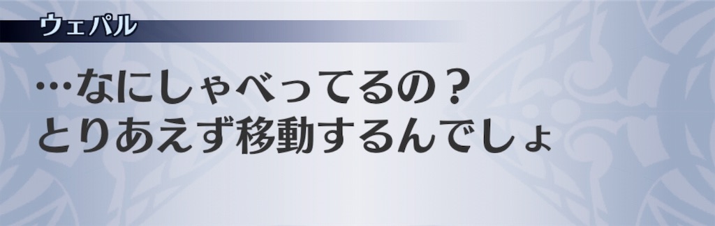 f:id:seisyuu:20190327201508j:plain