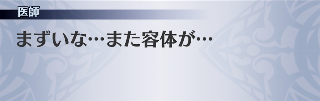 f:id:seisyuu:20190328192857j:plain