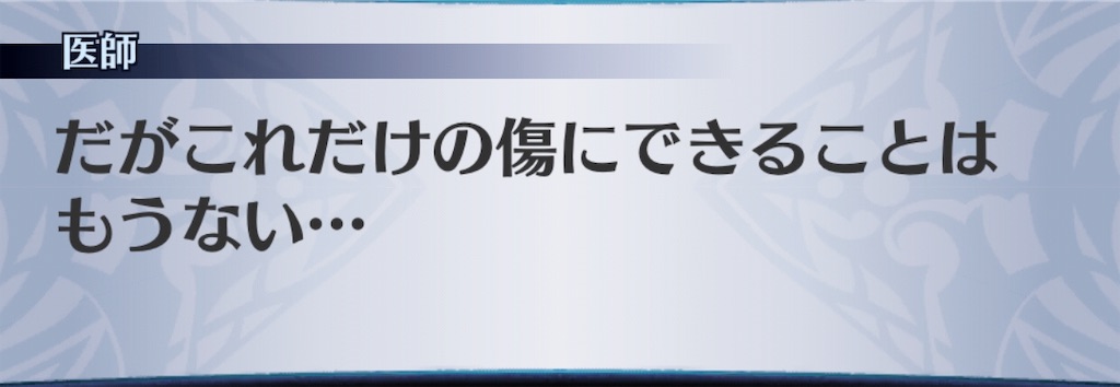 f:id:seisyuu:20190328192902j:plain