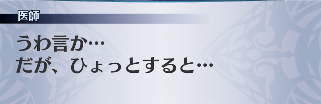 f:id:seisyuu:20190328194416j:plain