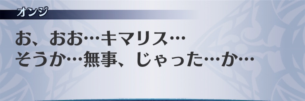 f:id:seisyuu:20190328194423j:plain