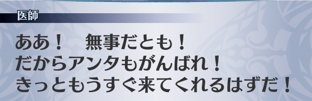 f:id:seisyuu:20190328194427j:plain