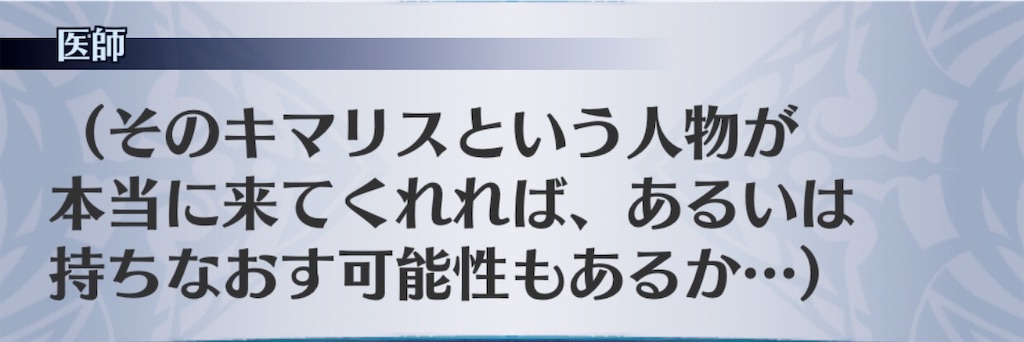 f:id:seisyuu:20190328194530j:plain