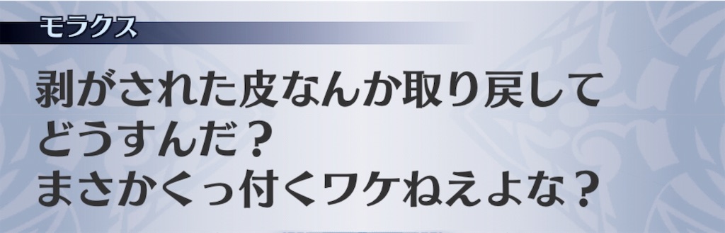 f:id:seisyuu:20190328194712j:plain