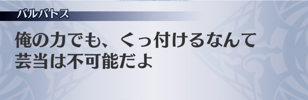 f:id:seisyuu:20190328194720j:plain