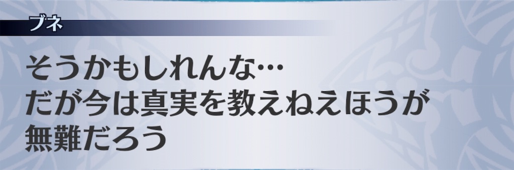 f:id:seisyuu:20190328194757j:plain