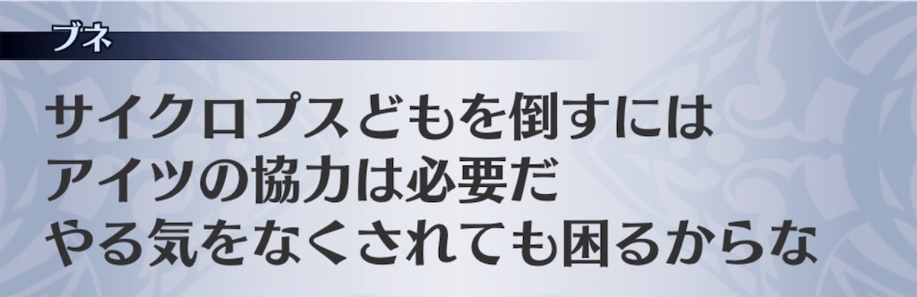 f:id:seisyuu:20190328194800j:plain