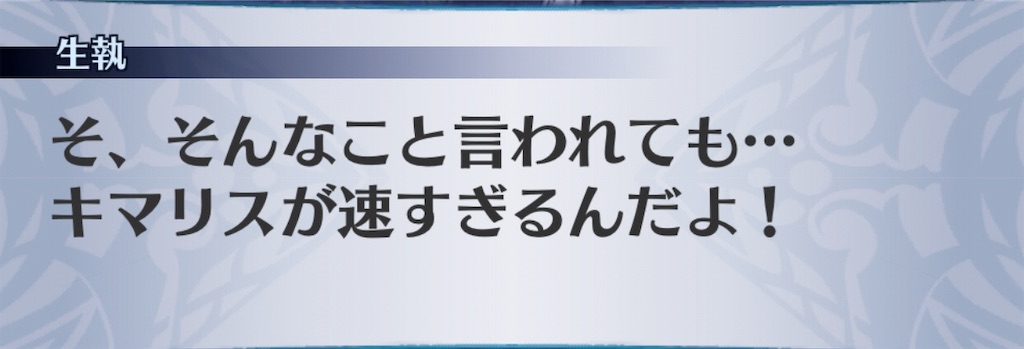 f:id:seisyuu:20190328194917j:plain