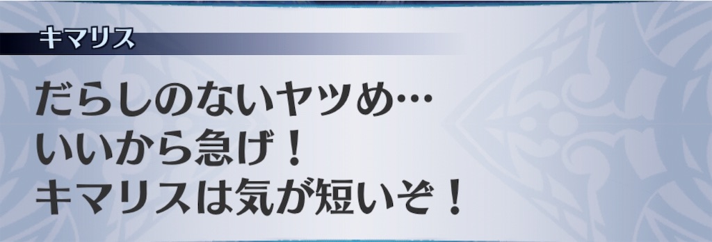 f:id:seisyuu:20190328194921j:plain