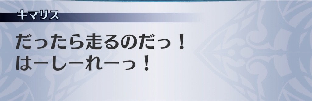 f:id:seisyuu:20190328194929j:plain