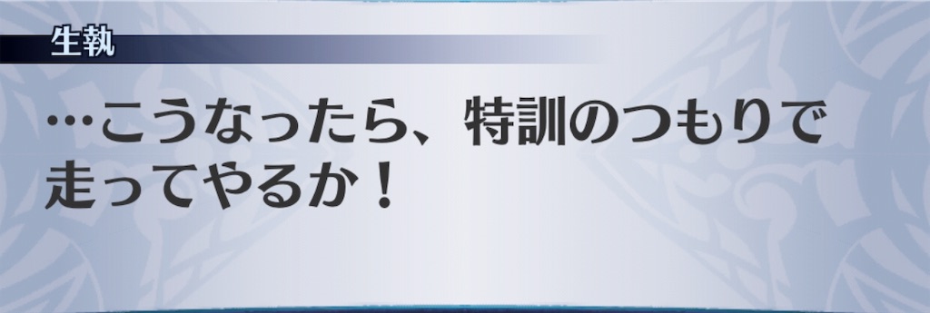 f:id:seisyuu:20190328194944j:plain