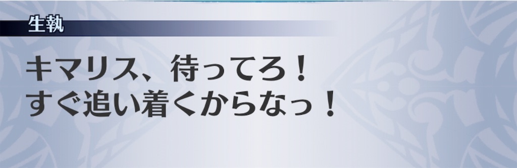 f:id:seisyuu:20190328195023j:plain