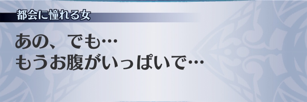 f:id:seisyuu:20190328195140j:plain