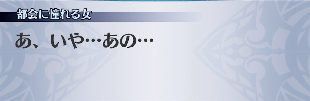 f:id:seisyuu:20190328195428j:plain