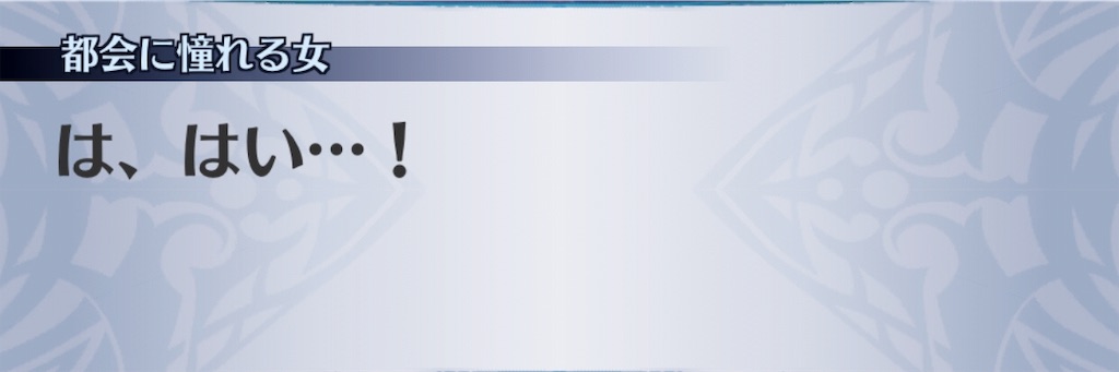 f:id:seisyuu:20190328195436j:plain