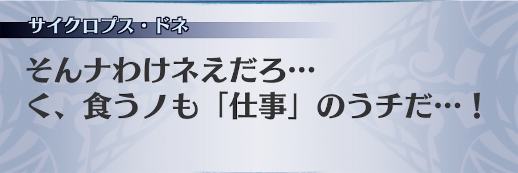 f:id:seisyuu:20190328195607j:plain