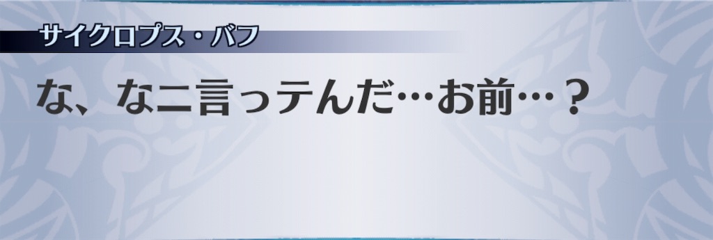 f:id:seisyuu:20190328195744j:plain