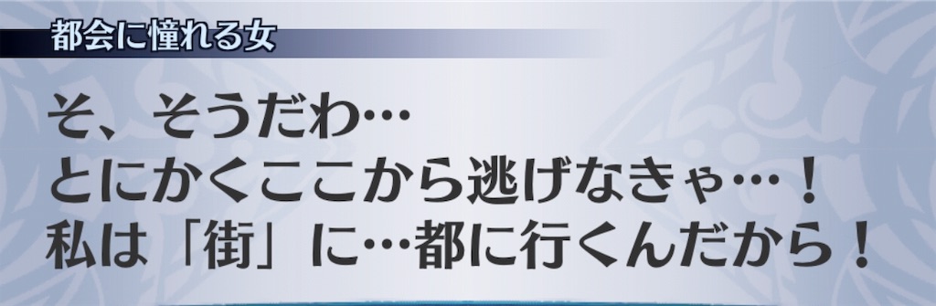 f:id:seisyuu:20190328195907j:plain