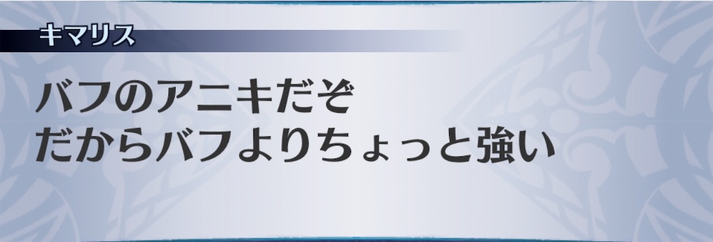 f:id:seisyuu:20190329210027j:plain