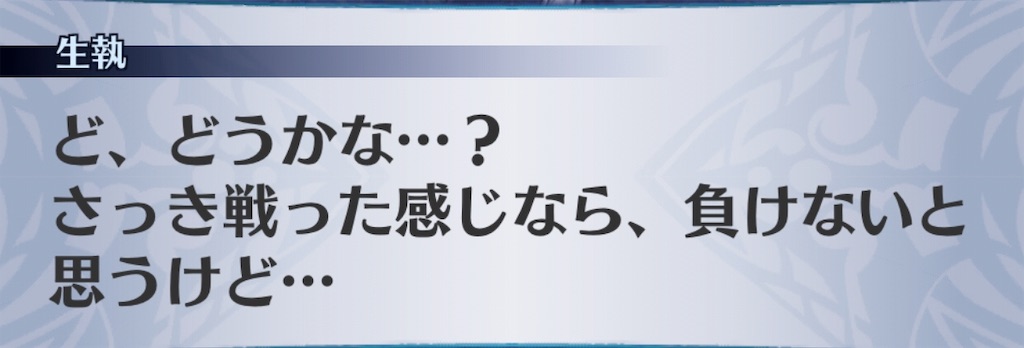 f:id:seisyuu:20190329210101j:plain