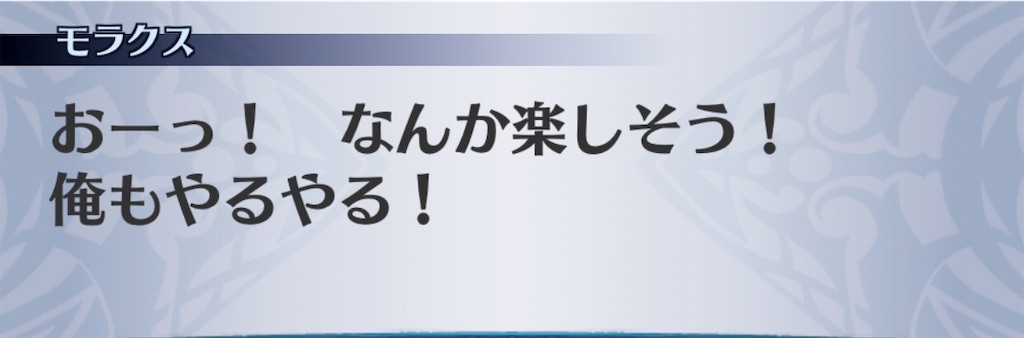 f:id:seisyuu:20190329210219j:plain