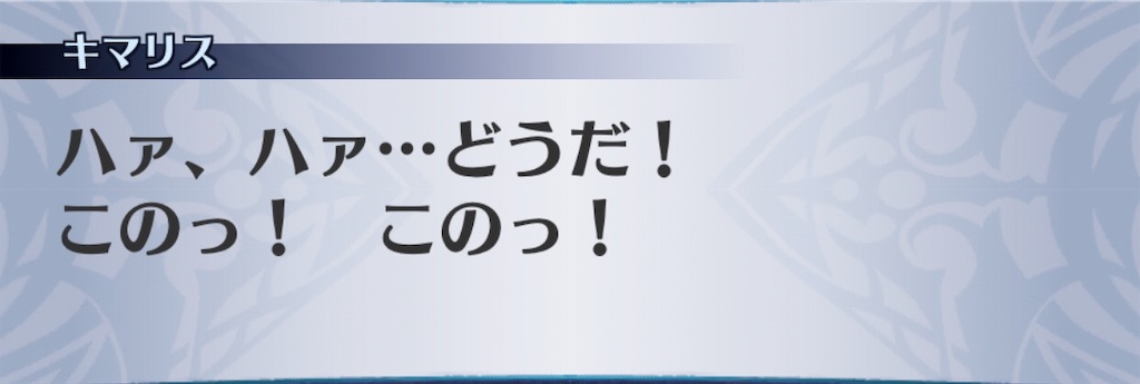 f:id:seisyuu:20190329210227j:plain