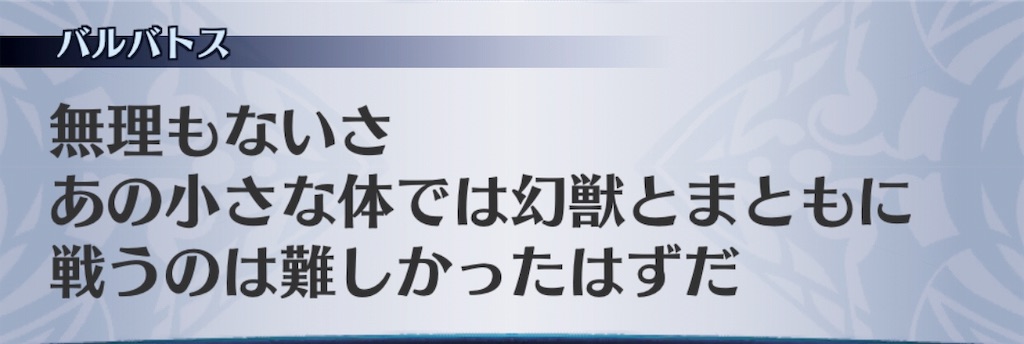 f:id:seisyuu:20190329210322j:plain