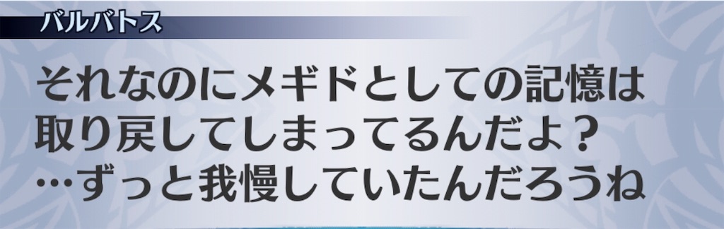 f:id:seisyuu:20190329210325j:plain