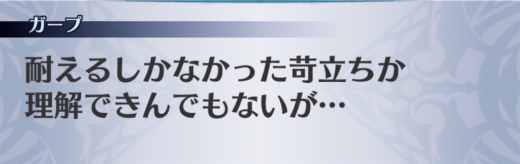 f:id:seisyuu:20190329210329j:plain